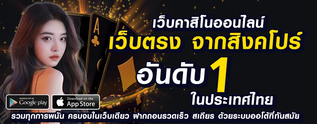เว็บbeeking88